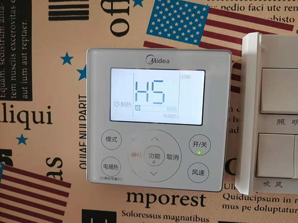 新平美的空调维修