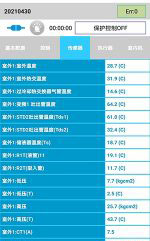 新平中央空调维修电话是多少