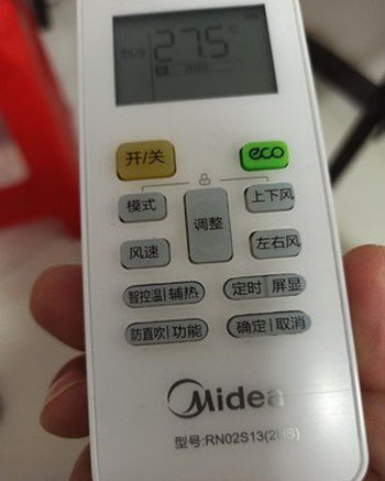 新平空调遥控器打不开